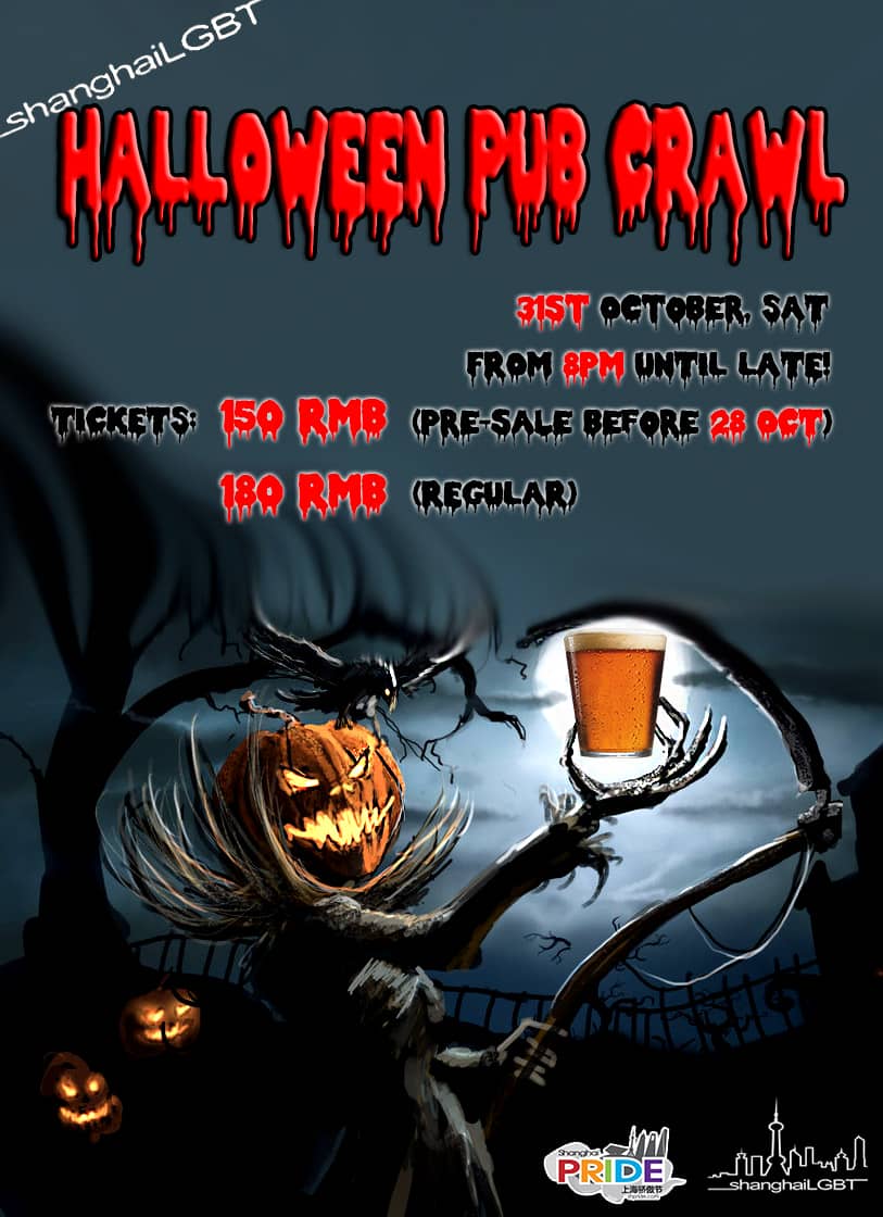 Halloween2015 (1)