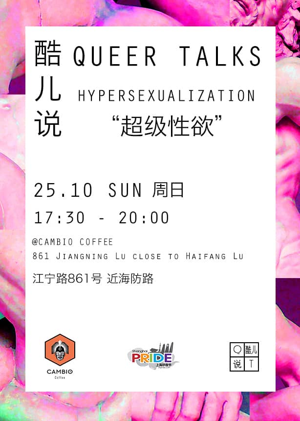 Hypersexualization
