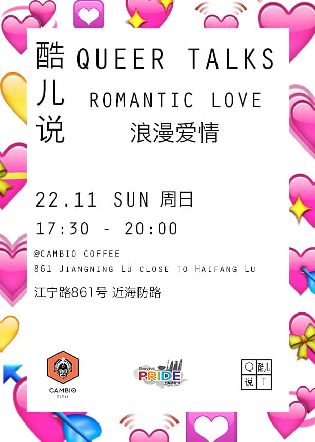 queer talks-rl