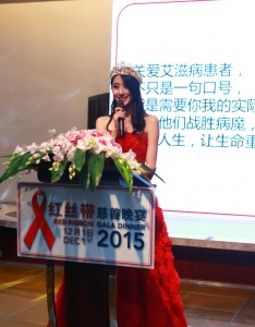 Miss Earth China Zhangjiang Goddess 2015, Quincy Pu, shares her experience visiting AIDS patients