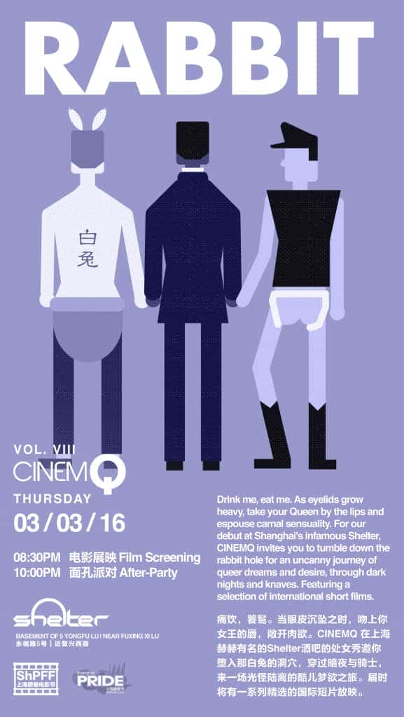 CINEMQ 8 Rabbit
