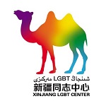 logo-XJ lgbt center