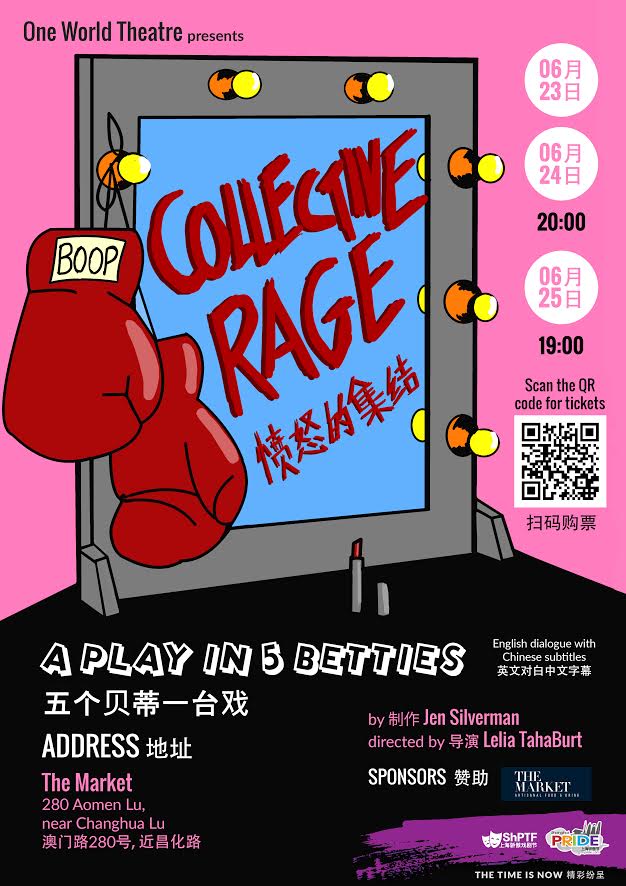 Collective Rage Poster