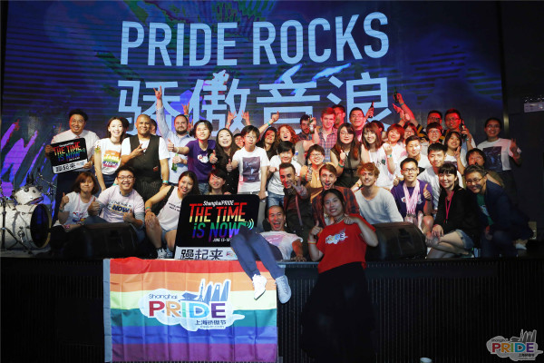 20170616_Pride Rocks_合影_柏可林