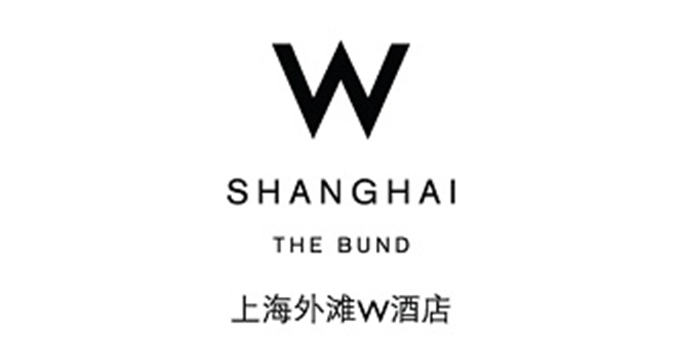上海外滩W酒店 W Shanghai - The Bund