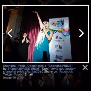 Video gay in Shanghai