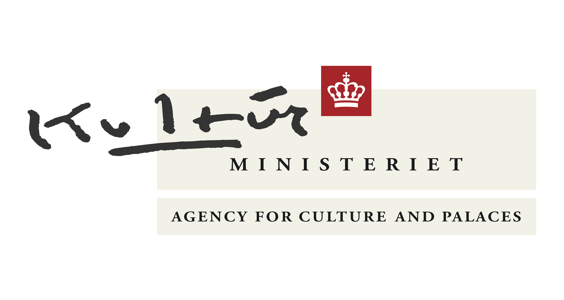 Kultúr Ministeriet Agency for Culture and Palaces (Denmark)