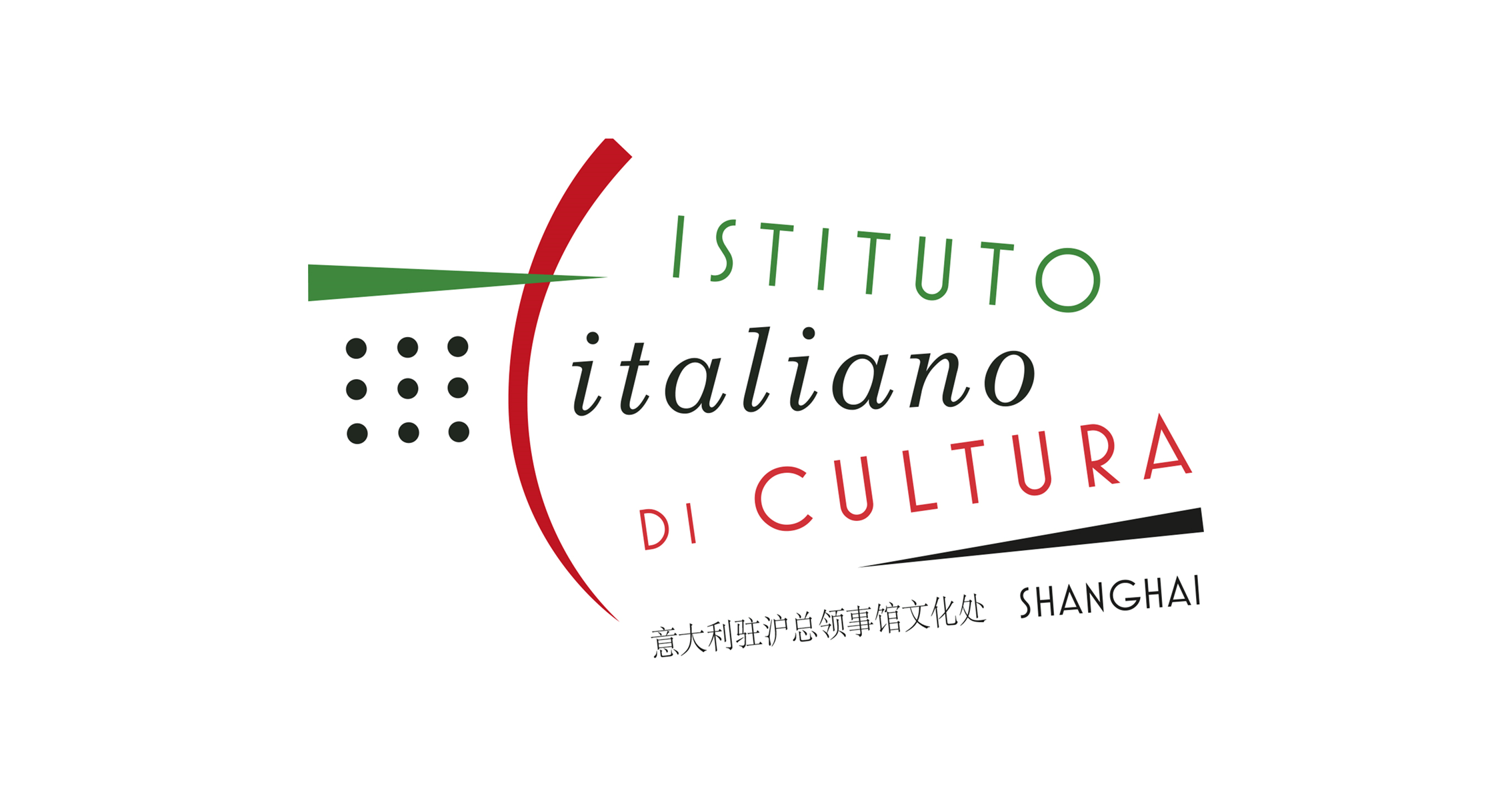 意大利驻沪总领事馆文化处 Istituto Italiano di Cultura Shanghai
