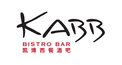凯博西餐酒吧 KABB