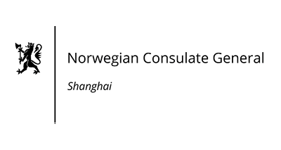 Consulate General of Norway 挪威驻上海总领事馆
