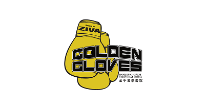 金手套拳击馆 Golden Gloves Boxing Club