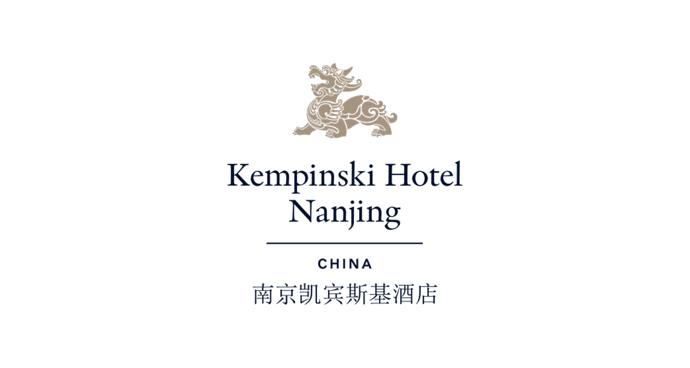 南京凯宾斯基大酒店 Kempinsi Hotel Nanjing